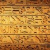 Ancient Egyptian Language